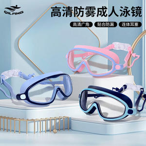 Swimming Goggles Adult <b>Large</b> <b>Frame</b> Anti Fog Waterproof PC Lens Silicone Material Universal Use - Product Image 3