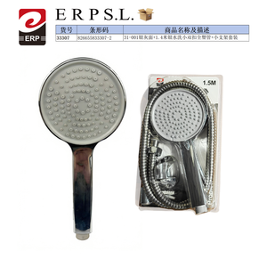 Juego de ducha redonda Erp con manguera de 1.5m y accesorios de plomería - Product Image 2