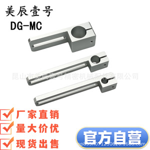 Soporte de guía lineal de aleación de aluminio Mscf-8/12/20-40/70-12/16/25 para piezas de maquinaria - Product Image 2