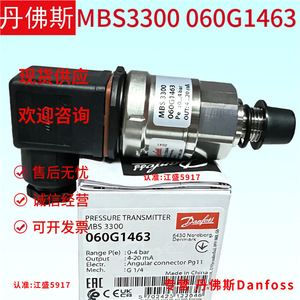 เครื่องส่งสัญญาณความดัน Danfoss รุ่น MBS3300 060G1463 แบบเกจ IP65 สำหรับตู้เย็นอัจฉริยะ - Product Image 3