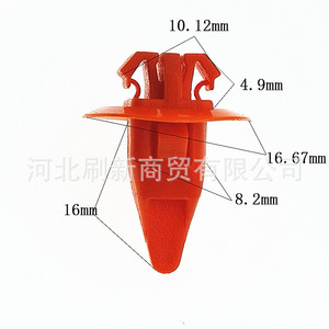 Toyota <b>Car</b> Fender <b>Clips</b> 90904-67036 16mm Fasteners For Repair Replacement - Product Image 1