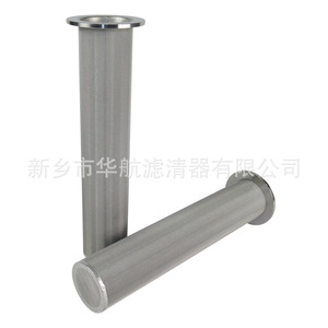 Elemento de filtro de malla sinterizada de acero inoxidable para colector de polvo con brida 100*350 elemento de filtro sinterizado con brida colector de polvo - Product Image 4