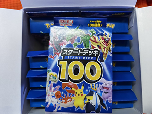 Start Deck 100 (<span class=keywords><strong>2021</strong></span>) Cartes Pokémon Rares Holo Anime Collection de Cartes à Collectionner Japonaises Premium Ensemble de Présentation - Product Image 3