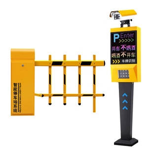 Barrière de reconnaissance de plaques d'immatriculation Jerviel, système de stationnement, acier inoxydable jaune, accès automatique vertical - Product Image 3