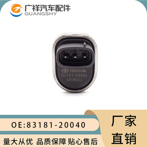 Toyota Odometer Speed <b>Sensor</b> 83181-20040 Denso <b>For</b> <b>Car</b> Replacement - Product Image 1