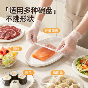 Youqin <b>Plastic</b> <b>Wrap</b> 300 Sheets Food Grade - Product Image 2