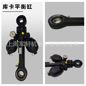 Cilindro de Equilibrio Kuka GA12 KR180 R3200 PA 00-207-218, Recipiente a Presión Estándar, Pieza de Robot - Product Image 2