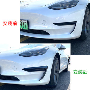 Tesla Model 3 Front Bumper Wind Blade Car Decal Piano Black Gloss Carbon Fiber Texture Exterior Modification - Product Image 3