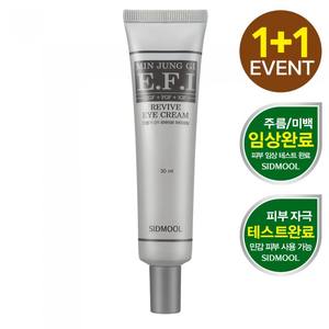 Seedmul Minjunggi 30ml EFI Crème Contour Des Yeux Vegan Anti-Rides Hydratant pour Visage Cou Yeux Cibles Cernes - Product Image 1