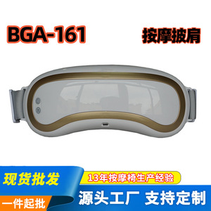 Neck Shoulder Massager Electric Kneading USB Rechargeable for Home Car Use - Product Image 2