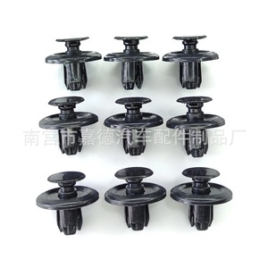 Clip de fixation de pare-chocs et de silentbloc de roue Nissan Sylphy Teana Mitsubishi, 20,3 mm, en plastique, à enfiler, rivet de fixation 535 01553-03753 - Product Image 4