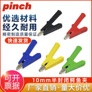 Pince crocodile de 10 mm de diamètre, prise banane de 4 mm, noyau en cuivre, pince de test isolée en plastique, durable pour les tests électriques - Product Image 5