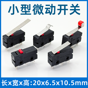 Micro-interrupteur KW11 12 avec levier à rouleau 3 broches 250V pour contrôle de fin de course - Product Image 3
