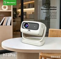 Projecteur portable HT3 Pro pour usage domestique, ultra haute définition, avec cardan, projection en plein jour, mise au point automatique intelligente, cinéma clair