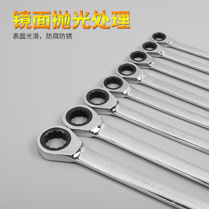 Double-ended Ratchet Wrench 12mm 13mm Metric Forged Steel Polished Chrome Industrial Grade Auto Repair Tool - Product Image 2