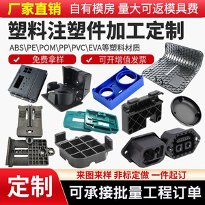 ชิ้นส่วนพลาสติกฉีดขึ้นรูปหลากสี ทนทาน สำหรับงานกลไก ขนาด 15-1000 มม. - Product Image 4