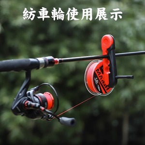 Enrouleur de ligne de canne à pêche 13cm rouge noir, alimentateur rapide pour accessoires de pêche en eau douce - Product Image 5