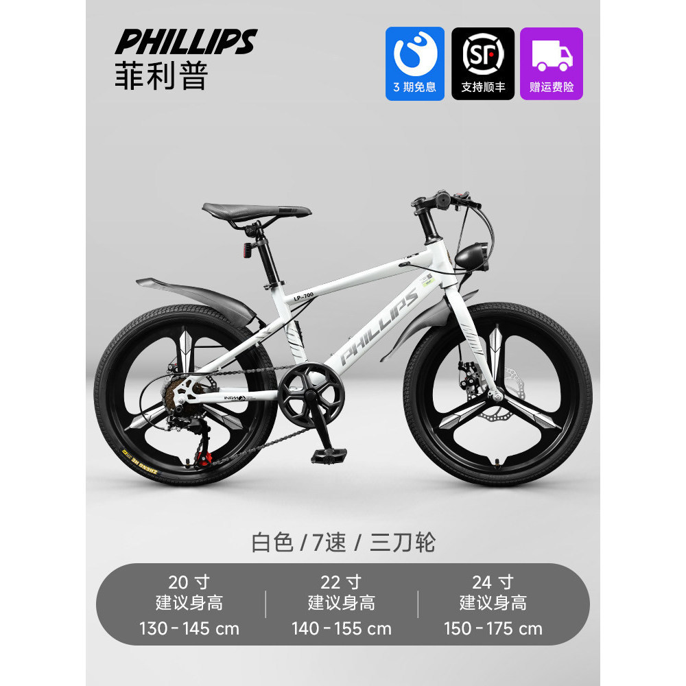 [Pearl White] One-piece wheel, disc brake model