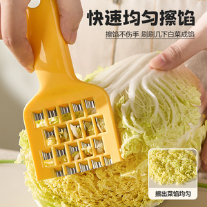 Xinzao Cute Duck <b>Vegetable</b> Grinder <b>Cutter</b> Slicer 2 Pieces Yellow White <b>Multi</b> <b>Function</b> Home Use - Product Image 3