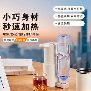 Dispensador de Agua Caliente Instantáneo Portátil Eléctrico para Hogar, Oficina y Viajes con Capacidad de Tanque Inferior a 1 Litro - Product Image 5