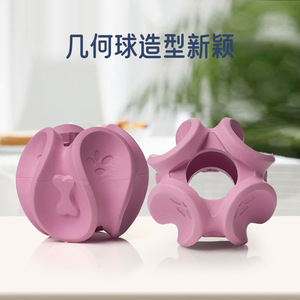 Juguete Geométrico Esférico para Perros, Color Rosa, Juguete Interactivo para Entrenamiento de Mascotas - Product Image 1