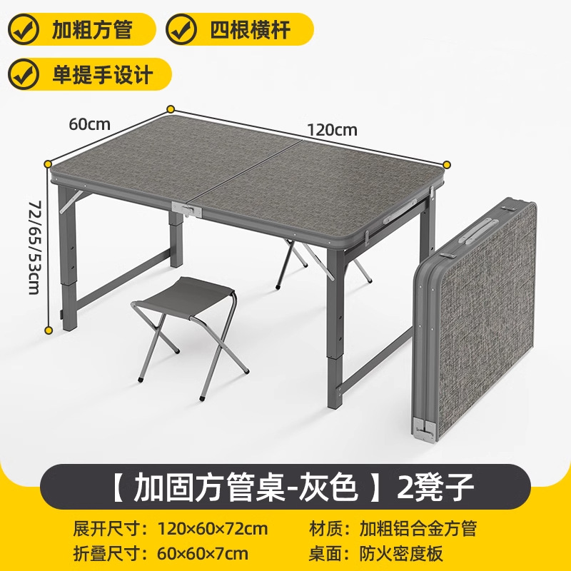 [Light Gray] 120*60 Single Table with 2 Fabric Stools