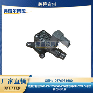 Válvula solenoide de la turbina Peugeot Citroen 9676981680 para 308 2008 C4L DS4S 1.2T - Product Image 5