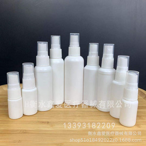 White Spray <b>Bottles</b> 50Ml 100Ml Fine <b>Mist</b> Cosmetic Decanting Alcohol Sprayers Manual Operation General Packaging - Product Image 1