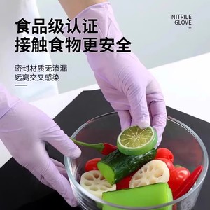 Nitrile Gloves Durable Waterproof Disposable Short Length For Kitchen Cleaning Household Use Solid Color Smooth Texture - Product Image 3