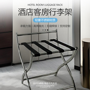 Porte-bagages d'hôtel en acier inoxydable, porte-vêtements pour chambre d'hôtes/chambre à coucher, porte-vêtements pliable pour la maison - Product Image 3