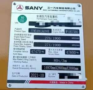 GRAN OFERTA Grúas para camiones Sany STC800E5 STC550T5 STC500S STC250C SAC3000C8 SAC1600T8 SAC2200C8-8 SAC4500 SAC5000T7 SAC2000C8 STC1000 - Product Image 2