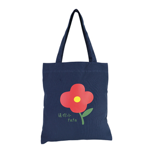 Sac fourre-tout en toile de coton marine tendance, design uni personnalisé, motif lettres sérigraphiées, léger, épaisseur 8 oz, taille moyenne, usage quotidien - Product Image 1