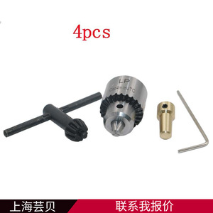 <b>Drill</b> Chuck Set 0.3-4mm With Tail Hole 3.17mm For <b>Mini</b> Electric <b>Drill</b> Gear Core Component - Product Image 4