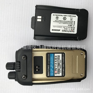 Talkie-walkie analogique Santong St968 avec batterie au lithium, appareil de communication portable - Product Image 4