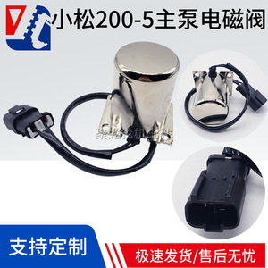 Válvula Solenoide Proporcional para Bomba Hidráulica Komatsu 708-23-18272 para Excavadoras PC100, 120, 200-5 - Product Image 5