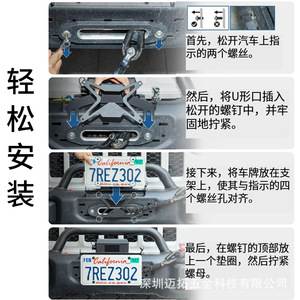 Marco de matrícula abatible transfronterizo de 10 pulgadas para camioneta, RV, vehículo todoterreno, material de aleación, montaje en parachoques - Product Image 3