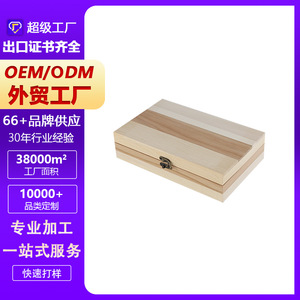 กล่องเก็บเครื่องประดับไม้ธรรมชาติพร้อมตัวแบ่งขนาด 20.8x16.8x4.6 ซม. สำหรับเก็บของขวัญ - Product Image 5