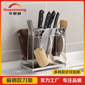 Huasimeng - Bandeja Cuadrada de Acero Inoxidable para Cuchillos, Apta para Lavavajillas, Multifuncional, para Almacenamiento en la Cocina, para Cuchillos y Tabla de Cortar - Product Image 5