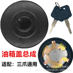 ฝาถังน้ำมันนิวฮันยาง รุ่น 59 สีดำเหล็ก สำหรับเปลี่ยนใส่รถโฟตอน ไดม์เลอร์ ออแมน จีทีแอล อีเอสที - Product Image 4