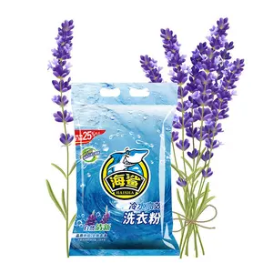 Hai Sha vendite dirette della fabbrica di marca pulito morbido profumo fresco detersivo sfuso detersivo 4.18 kg * 2 sacchetti