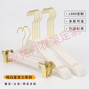 Custom logo clothing store, pure white clothes hangers, children's clothing store, men's and women's clothing store, acrylic - Product Image 2