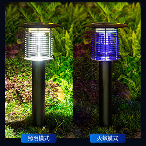 Lámpara Antimosquitos Solar Negra para Exteriores, Trampa Eléctrica para Insectos con Doble Modo de Iluminación y Panel Solar - Product Image 4
