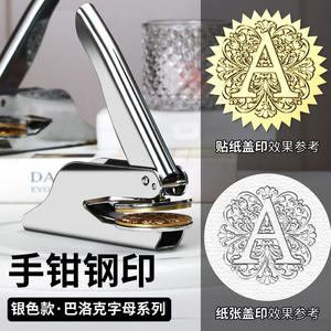 Pegatinas de sello de cera con letras barrocas, monograma dorado R para sobres y libros - Product Image 5