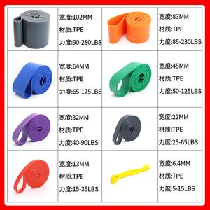 Bande de résistance Wanteng en TPE, élastique, pour yoga, entraînement, exercices de musculation, assistance aux tractions - Product Image 2