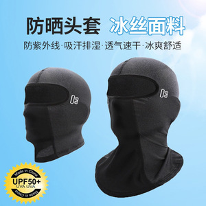 Cagoule en soie glacée avec trou pour lunettes, respirante, pour cyclisme en extérieur, protection solaire unisexe - Product Image 4