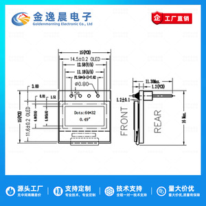 Jyc 0.49นิ้ว-4 PIN โมดูลจอแสดงผล OLED SSD1315 64x32หน้าจอเมทริกซ์จุด I2C อินเตอร์เฟส L1067 - Product Image 3