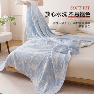 Soft Fit Cotton Gauze Towel <b>Blanket</b> 2.1-3 Jin Reactive Dyeing Summer Cooling <b>Bed</b> Cover Washable - Product Image 2