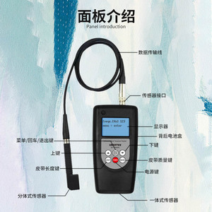 Lantai Laser Belt Tension Meter BTT-2880R5 Infrared Measurement Motor Belt Tension <b>Gauge</b> - Product Image 5