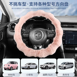 Funda de volante de felpa rosa claro de 38 cm, decoración interior de coche cálida para invierno, para mujer - Product Image 4