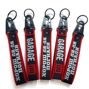 Custom Logo Embroidered Short Woven Keychain <b>Lanyard</b> Jdm Racing Car Sport Fabric Strap <b>Lanyards</b> - Product Image 1